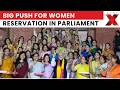 Government Pushes Women Reservation Bill In Special Three Day Session | NewsX