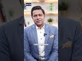 #AakashChopra offers advice and backs #ShubmanGill ahead of the #England tour | #ENGvIND  - 00:24 min - News - Video