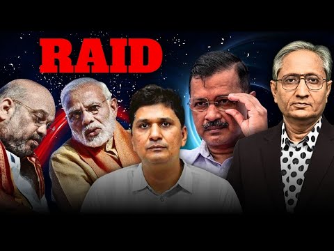 AAP ने लगाया ED पर आरोप, डिग्री के मुद्दे से भटकाने के लिए छापा