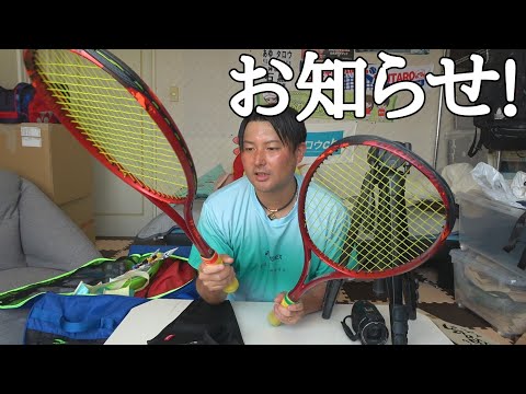プロになりました、、、