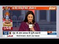 Opposition On Ayodhya Ram Mandir: विपक्ष का राम मंदिर का बहिष्कार...कथावाचक ने धो डाला  - 05:31 min - News - Video
