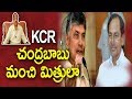 KCR-Chandrababu  Best Friends?: Prof Nageshwar Analysis