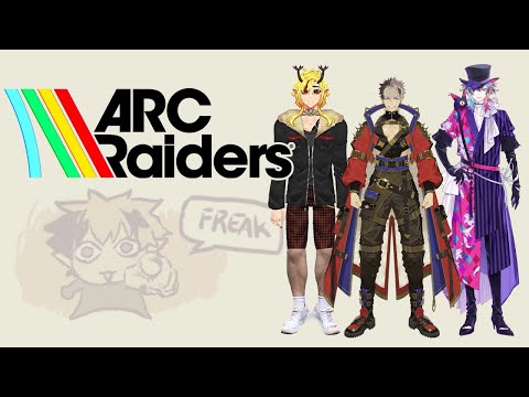 3 Boys VS. The AI Apocalypse【ARC RAIDERS】