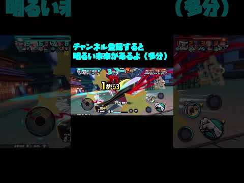 サポート100%縛りPT3【バウンティラッシュ】【ニカルフィ】#shorts #バウンティラッシュ #バウンティ #ワンピース #onepiece #四皇ルフィ