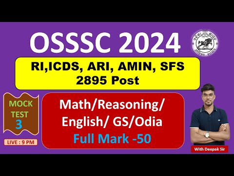 OSSSC / RI / Amin/ ICDS / Mock test -3