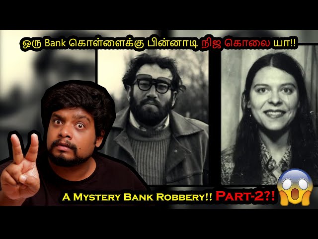 Bank கொள்ளை Investigationஇல் நிஜ கொலையா?! | Brian Wells Case - Part 2 | RishiPedia | RishGang