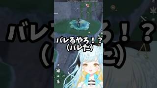 【 #鳴潮 / Wuthering waves 】ばれました【 #Vtuber / 海月ルナ 】