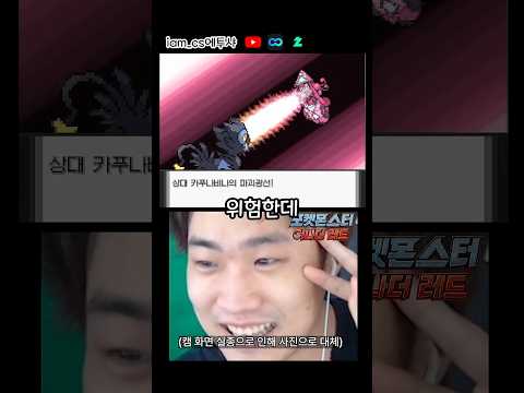 후공인데 선공기 안 누름?