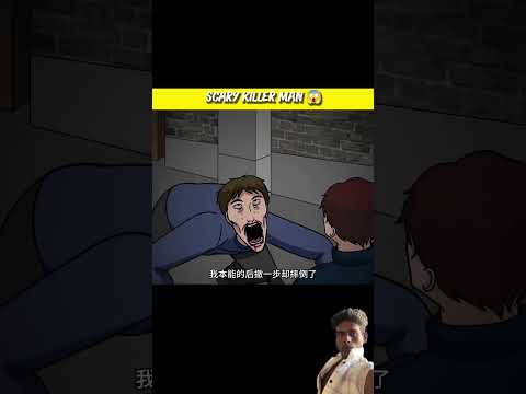 #horrorstories #horrorstation #animation #scarystories #anime #horror #horrorshorts #ytshorts 🥶🥶