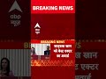 Shahrukh को Jawan के लिए मिला Best Actor Award | Mohan Lal को मिला Dadasaheb Phalke Award  - 00:35 min - News - Video