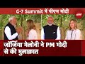 G-7 Summit में PM Modi ने Italy की Prime Minister Giorgia Meloni से की मुलाक़ात | PM Modi In Italy