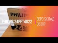 PHILIPS 24PFT4022 видео обзор Интернет магазина 