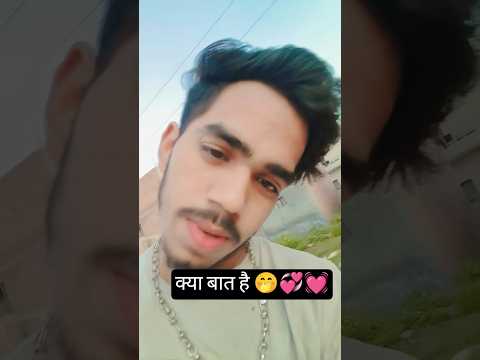 यह क्या हुआ#प्यार में 🤭💞