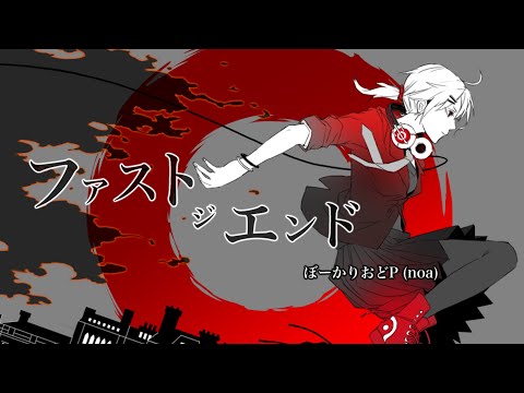 MINDZ ファスト・ジ・エンド　ぼーかりおどP　セット　ボカロ　ボーカロイド MINDZ ファスト・ジ・エンド ぼーかりおどP セット ボカロ