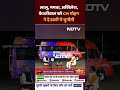 Opposition पर बोले CM Mohan Yadav: योग्यता है तो सिर्फ़ BJP CM बना सकती है, कोई और पार्टी नहीं  - 00:58 min - News - Video