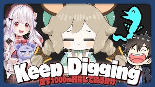 地下掘って精神統一【Keep Digging】