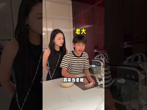 未来的亲家母，四个女婿已经给你们培养好了！ 你家闺女负责貌美如花，我家儿子负责干家务赚钱养家#妈妈带娃#萌娃#做家务#人类幼崽#儿子