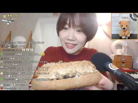 【生配信】ゆーりら 8月22日(日)【コンビニ食レポ】