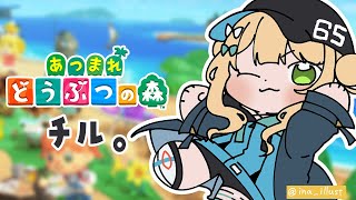 【 あつもり 】自称深夜チル！ライオネルたちに会いに行こう！【 鏑木ろこ￤にじさんじ 】