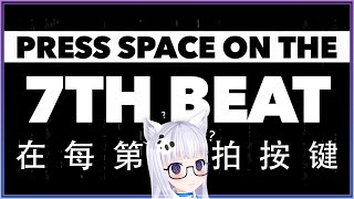 【Rhythm Doctor】考驗節奏感的時候到啦！