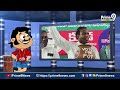LIVE🔴-పవన్ ను ఎక్కడ తట్టుకుంటావ్ గీత అక్క🤣🤣 | Blade Babji Satirical Show | Prime9 News  - 11:54:59 min - News - Video