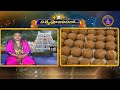 శ్రీవారి నిత్యపూజలివిగో || Srivari Nitya Poojalivigo || 27-06-2024 || SVBC TTD  - 09:15 min - News - Video
