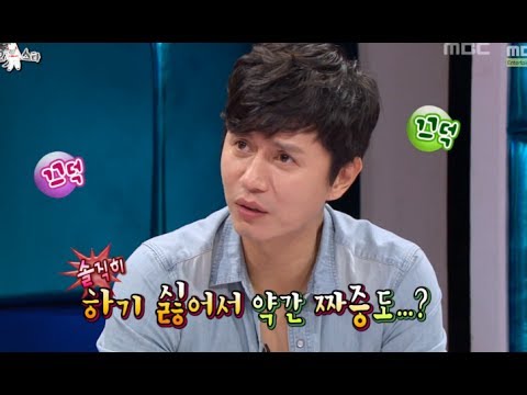 The Radio Star, Bonnie And Clyde Members #06, 허술한 신사들 특집 20130918