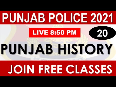 POLICE GK PUNJAB HISTORY CLASS-20 || FOR PUNJAB PAWTARI-NTT-PSSSB-JAIL-WARDEN-POLICE EXAMS 2021