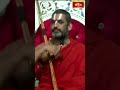 విశ్వామిత్రుడు ఇలా శక్తి సంపాదించాడు #chinnajeeyar #bhakthitvshorts # #ramayanatharangini #shorts  - 00:30 min - News - Video