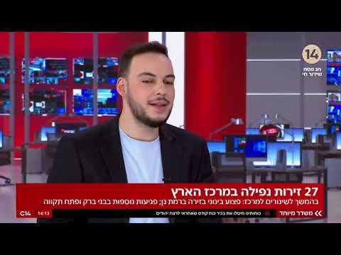 האיראנים בהלם: דרור בלאזאדה עם סקירה רחבה על המלחמה