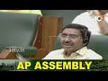 అధ్యక్షా టైం ఇవ్వండి! : విష్ణుకుమార్ రాజు | BJP Vishnu Kumar Raju Request To Speaker | 10TV News  - 10:40 min - News - Video