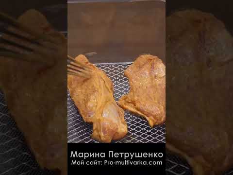 НЕЖНЕЙШИЙ СВИНОЙ СТЕЙК В СОУСЕ В АЭРОГРИЛЕ | БЕЗ МАСЛА