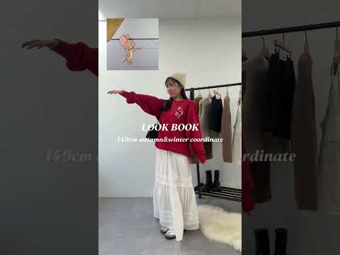 流行ダンスを取り入れた秋のファッションコーデ例 サムネイル