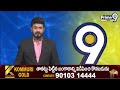 తన ఇంటిని సర్వే చేయడంపై వివరణ కోరిన పెద్దారెడ్డి | Tadipatri | Prime9 News - 01:00 min - News - Video