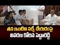 తన ఇంటిని సర్వే చేయడంపై వివరణ కోరిన పెద్దారెడ్డి | Tadipatri | Prime9 News