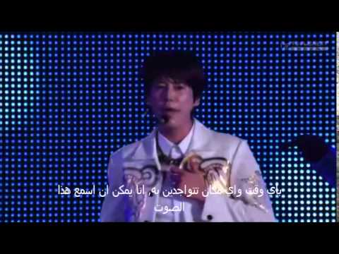 super junior hero arabic