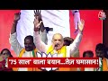 Top Headlines Of The Day: CM Kejriwal News | Lok Sabha Election 2024 | PM Modi | AAP Vs BJP  - 01:40 min - News - Video