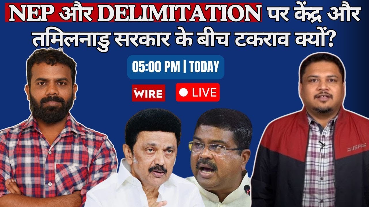 Centre vs Tamil Nadu: Clash over NEP and Delimitation | The Wire Live