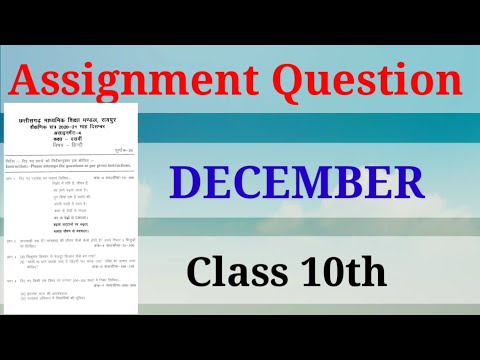 Assignment Questions For December | CGBSE | Assignment -4 | Class 10th