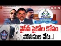 ain Alert In Hyderabad : హైదరాబాద్ లో రెడ్ అలర్ట్.. బయటకు రావొద్దు | Heavy Rain