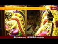 శ్రీకాళహస్తిలో ఘనంగా మహా శివరాత్రి బ్రహ్మోత్సవాలు.. | Devotional News | Bhakthi TV  - 02:47 min - News - Video