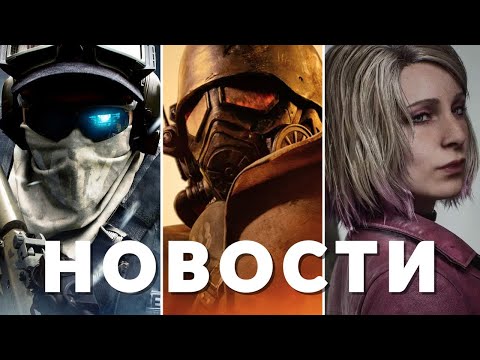 GSTV рассказывает про Ghost Recon, Fallout: New Vegas, Silent Hill 2, Лучшие игры первой половины 2025 | НОВОСТИ ИГР