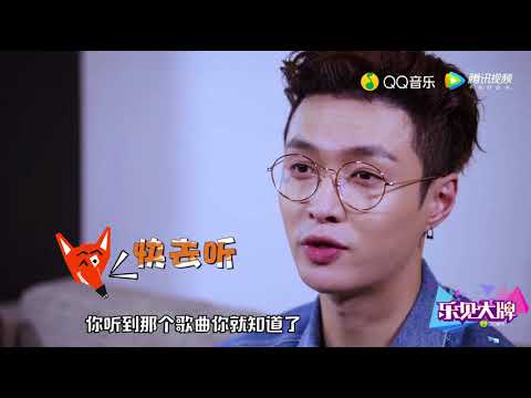 171020 ZHANG YIXING 张艺兴 LAY — 乐见大牌 Interview