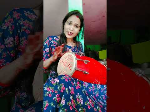 mile na mohe saiya Man ke 🤗#youtubeshorts #deshi#dholak #funny #comedy #shortvideo 💯💯💯