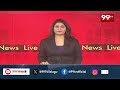 పినపాక నియోజకవర్గ అభివృద్ధికి రూ.125 కోట్లు మంజూరు.. MLA Payal Shankar | 99TV  - 01:26 min - News - Video