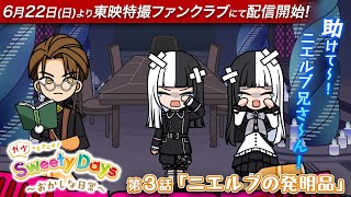 動画サムネイル