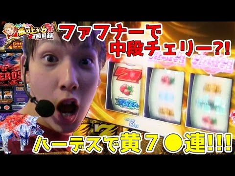 動画 パチスロ動画 A Type