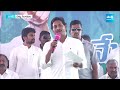 Chandrababu Comments on Tipper Driver Veeranjaneyulu : CM Jagan Counter |@SakshiTV  - 07:01 min - News - Video