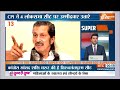 Super 100 : Rajya Sabha Voting Today | PM Modi | Cm Yogi | Akhilesh Yadav | Rahul Gandhi | Top 100  - 09:59 min - News - Video