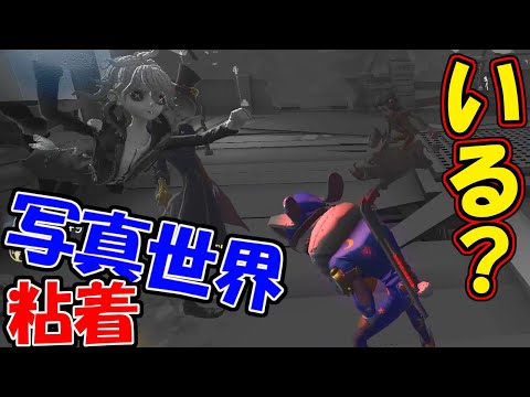 【第五人格】チェイス練習しようと思ったらクソみたいな絶対必要ないダブル粘着するクソガキ現るｗｗ【IDENTITYⅤ】